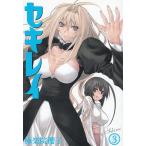 se чистый (3) / высшее приятный ... б/у манга 