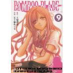 BAMBOO BLADE(9) / земля .... 10 гроза ... б/у манга 