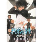  Aquarian Age Orionno Shonen (1) / высшее приятный ... б/у манга 