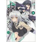 Angel Beats! Heaven’s Door(4) / 麻枝准 浅見百合子 Na-Ga 中古 漫画