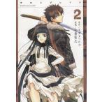 XBLADE(2) / Ida tatsuhiko.... б/у манга 