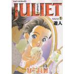  Jeury eto(1) /. человек б/у манга 