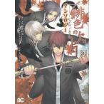 . цвет. нет одна сторона антология /akijoutatsuiNICO б/у манга 