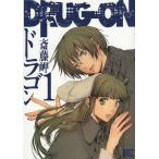 DRUG-ON Dragon (1) /. глициния . б/у манга 