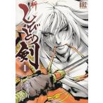  новый .... .(1) / Kikuchi Hideyuki ..- Oono б/у манга 