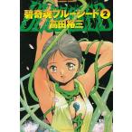 .. душа Blue Seed (2) / takada . три б/у манга 