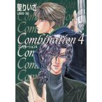 COMBINATION(4) /.... б/у манга 