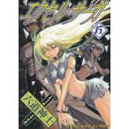  Excel * Saga (15) / шесть дорога бог . б/у манга 