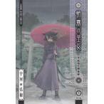  утро туман. . женщина (3) /. река .. б/у манга 