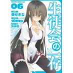  сырой ... один .(6) /....10mo. бог Kirameki б/у манга 