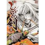  новый .... .(1) / Kikuchi Hideyuki ..- Oono б/у манга 