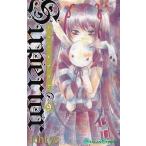  колодка pi Aria (9) / ichtys б/у манга 