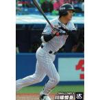 美品)001　東京ヤクルトスワローズ　川