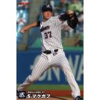 美品)077　東京ヤクルトスワローズ　Ｓ