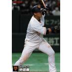 美品)087　読売ジャイアンツ（巨人）　