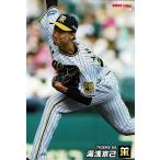 美品)156　阪神タイガース　湯浅京己　 / プロ野球チップスカード　2022　第３弾 中古　トレカ