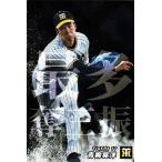 美品)SO-09　阪神タイガース　青柳晃