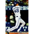 美品)C-04　横浜ＤｅＮＡベイスターズ　チーム本拠地１７連勝を飾った試合・京山　チェックリスト / プロ野球チップスカード　2023　第１弾 中古　トレカ