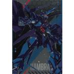 カードウエハース 機動戦士Gundam　ジークアクス　1-19 ハンブラビ　ノーマル（N） 中古　トレカ　美品