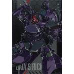 カードウエハース 機動戦士Gundam　ジークアクス　1-17 リックドム　ガイア機　ノーマル（N） 中古　トレカ　美品