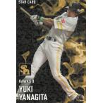 プロ野球チップス  2025　第２弾  