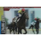 ショッピング中古 ツインウエハース  サラブレッドホースコレクション 第３Ｒ  No.3-002　　ディープインパクト/武豊　ノーマル 中古　トレカ　美品