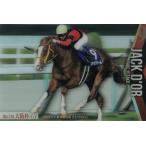 ツインウエハース  サラブレッドホースコ