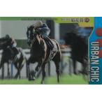 ショッピング中古 ツインウエハース  サラブレッドホースコレクション 第３Ｒ  No.3-024　　アーバンシック/C.ルメール　ノーマル 中古　トレカ　美品