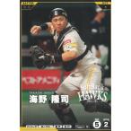 プロ野球ファンスターズリーグ2026vol.1※QR未使用  BBP01-015福岡ソフトバンクホークス　海野隆司　N ノーマル 中古　トレカ　美品