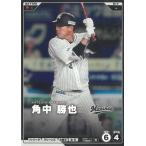 プロ野球ファンスターズリーグ2026vol.1※QR未使用  BBP01-117千葉ロッテマリーンズ　角中勝也　N ノーマル 中古　トレカ　美品