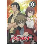 カードファイト！！ヴァンガード（９）　第33話〜第36話 中古・レンタル落ちDVD