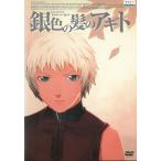  серебряный цвет. .. Agito б/у * прокат DVD