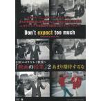 . Takumi Nicholas * Ray ... [ фильм. . индустрия ]2 особо ожидать делать . б/у * прокат DVD