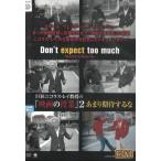 . Takumi Nicholas * Ray ... [ фильм. . индустрия ]2 особо ожидать делать . б/у * прокат DVD