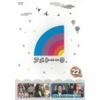  Ame to--k(22) б/у * прокат DVD