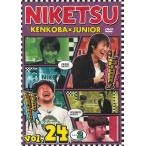 ni..!!(24...2) б/у * прокат DVD