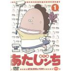 あたしンち 第1集 全26枚 全巻セット DVD - 最安値・価格比較 - Yahoo