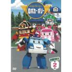  Robot машина поли - season 2(2) no. 5 рассказ ~ no. 8 рассказ б/у * прокат DVD