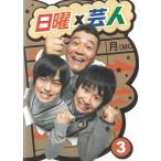  воскресенье ×. человек (3) б/у * прокат DVD