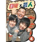  воскресенье ×. человек (4) б/у * прокат DVD