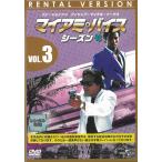  Miami * тиски season 4(3) б/у * прокат DVD