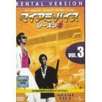  Miami * тиски season 5(3)* японский язык дуть изменение нет б/у * прокат DVD