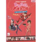 tu Lulu ...~. гамбургер. нет но love. есть б/у * прокат DVD