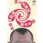  волокно нет Shofukutei Tsurube ×. Хара дерево .×. глициния . 9 . б/у * прокат DVD