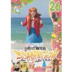 roke.. Sakura *..... запад Япония ширина . блог .(26) маленький Aska. шт б/у * прокат DVD