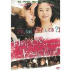 Happy Together happy *tugya The - японский язык дуть изменение нет б/у * прокат DVD