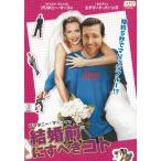  желтохвост ta колено *ma-fiin брак перед тем ...koto б/у * прокат DVD