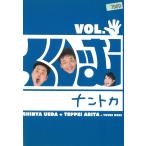 ku... наан tokaVOL.pa- б/у * прокат DVD