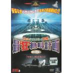 �Łf���f�⋩�v��@���ʕ� ���ÁE�����^������DVD
