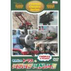  паровозик Томас. ............!! б/у * прокат DVD